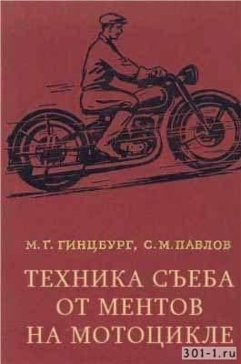 Я почитать вам принёс