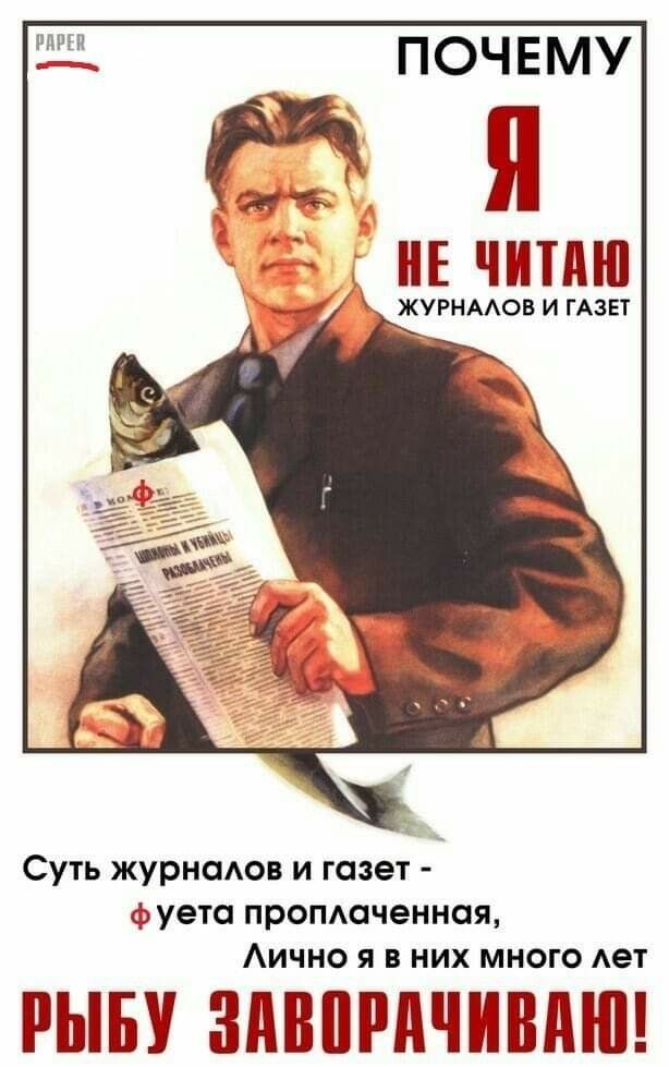 Свобода слова в России всё...