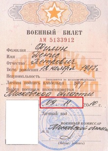 Теория заговора или высасывание из ху...