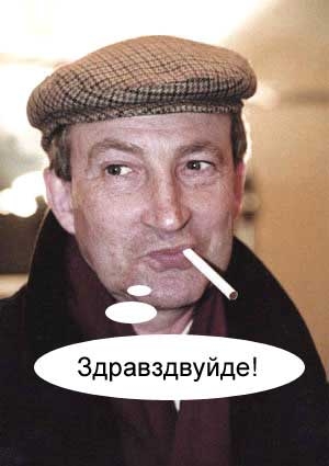 Узбагоидельное