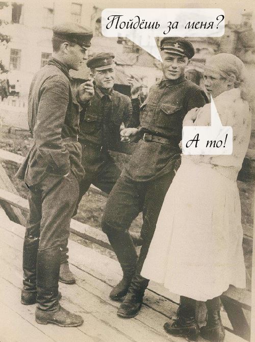 Глазами американских фотокорреспондентов
