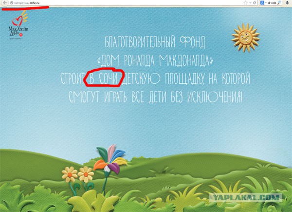 Потрясающе!