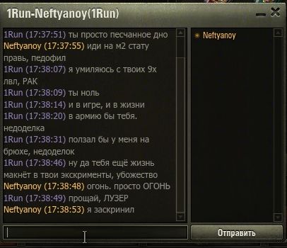 Wargaming 8