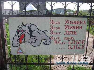 Шлёп