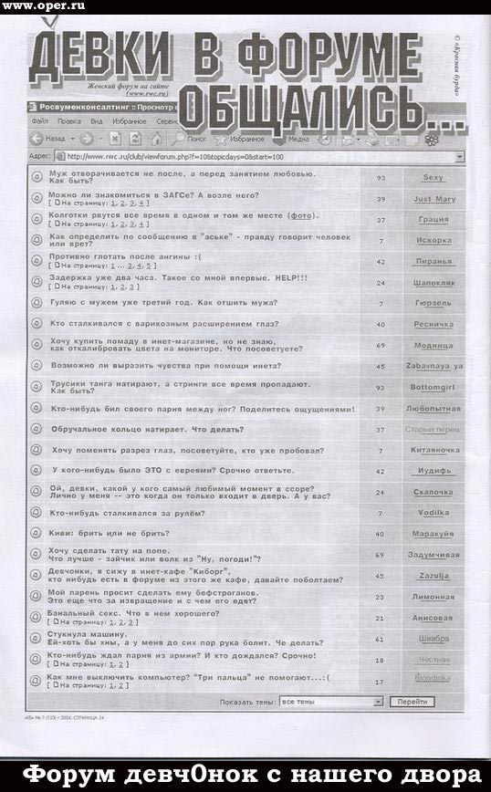 Смешные комментарии из социальных сетей
