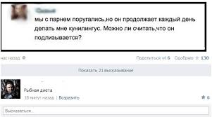 Умница, не изменила