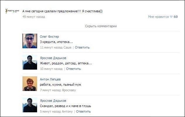 Смешные комментарии из социальных сетей