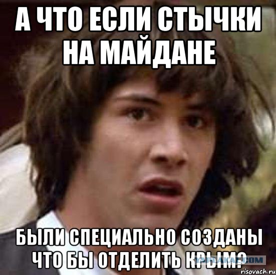 Крым выходит из состава Украины