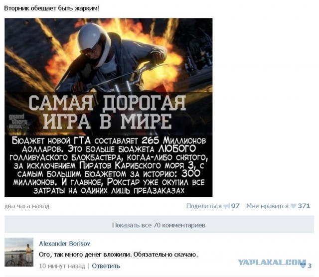 Смешные комментарии из социальных сетей