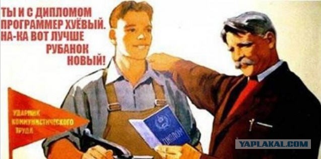 Цеховой нектон