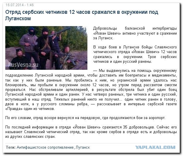 Отправка "добровольцев" на фронт