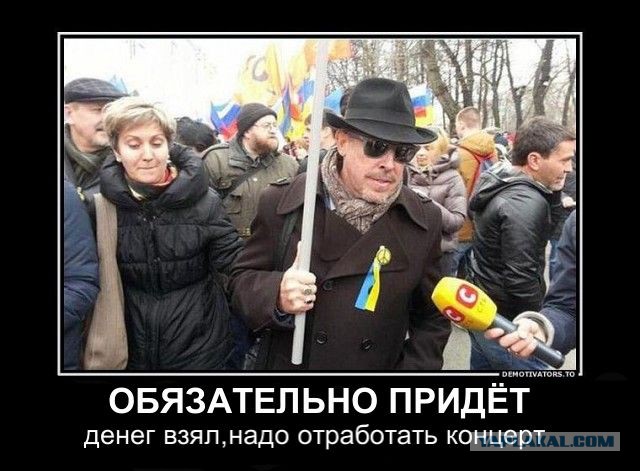 Марш предателей в Москве