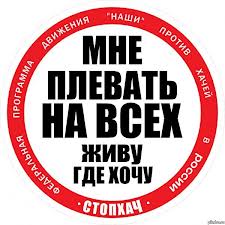 Кто не убирает кружки в шкафчик...