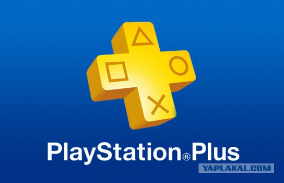 Плюсомет со шпалометом