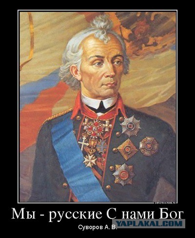 Борись с системой до конца