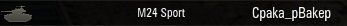 Wargaming 14