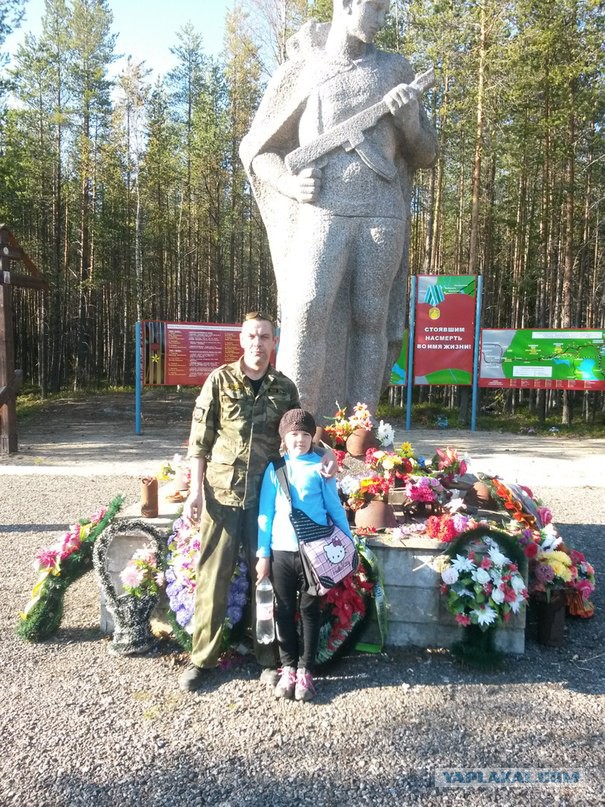 Папа ты лучший!