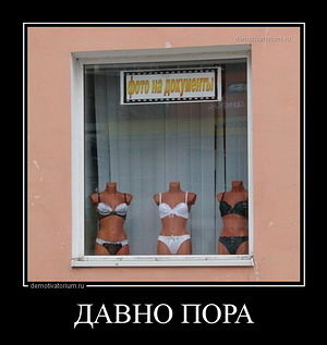 Весёлое из сети