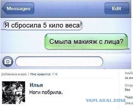 Смешные комментарии из социальных сетей