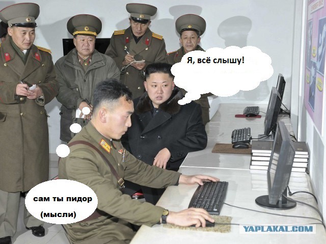 Суровый начальник