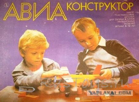 Детство без гаджетов...