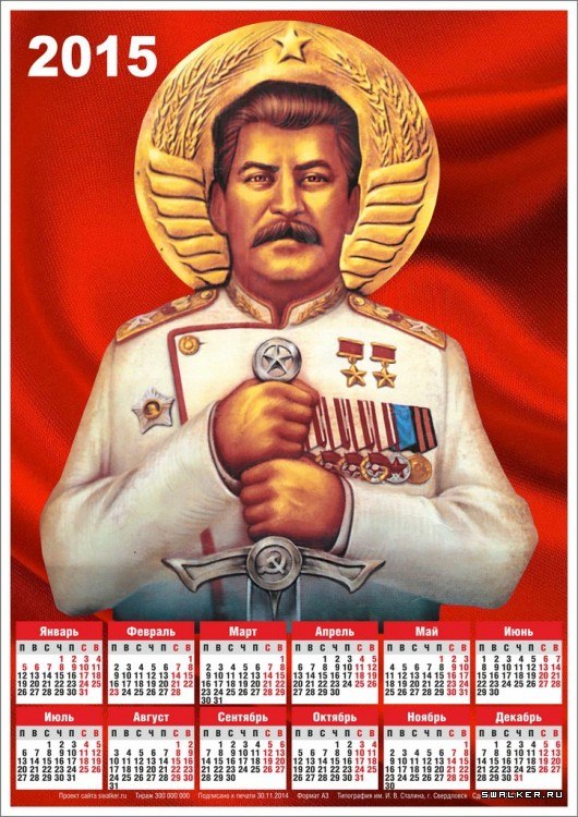 Манежная, московский майдан)))