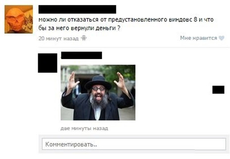 Смешные комментарии из социальных сетей