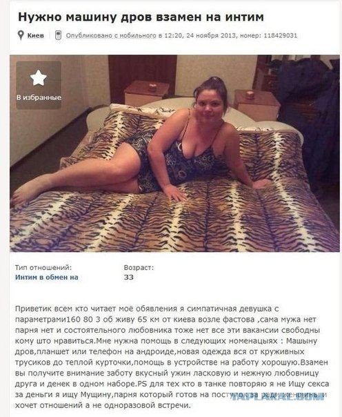 Смешные комментарии из соцсетей