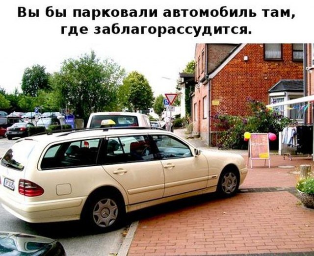 Если бы жизнь была, как в кино