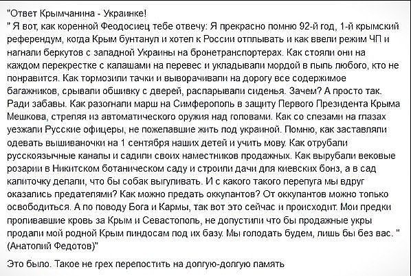 Рада признала Россию страной-агрессором