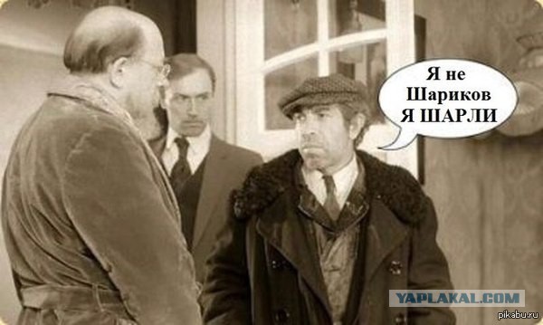 Где был « Я Шарли» когда бомбили Донбасс?