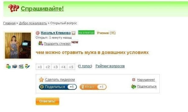 Ужасы и приколы из соцсетей 18+
