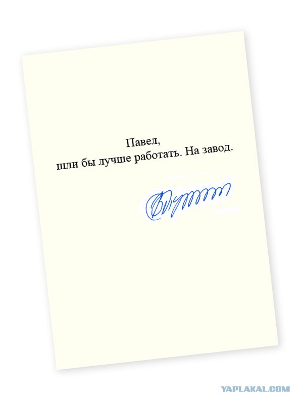 Моя небольшая коллекция автографов.