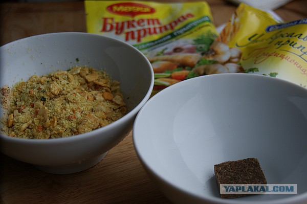 Аццкая кухня