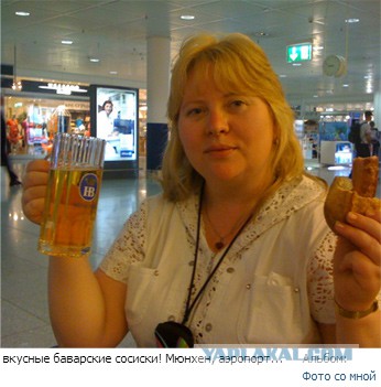 Чудесное выступление чиновника