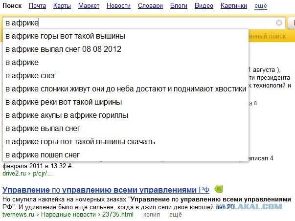 Странный такой городишка