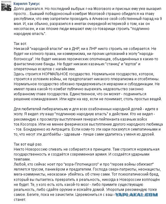 Перемирие кончилось, едва начавшись. Часть 9