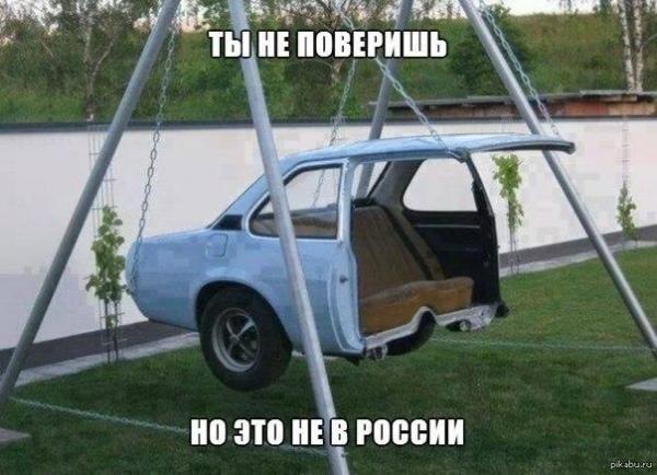 Веселые картинки