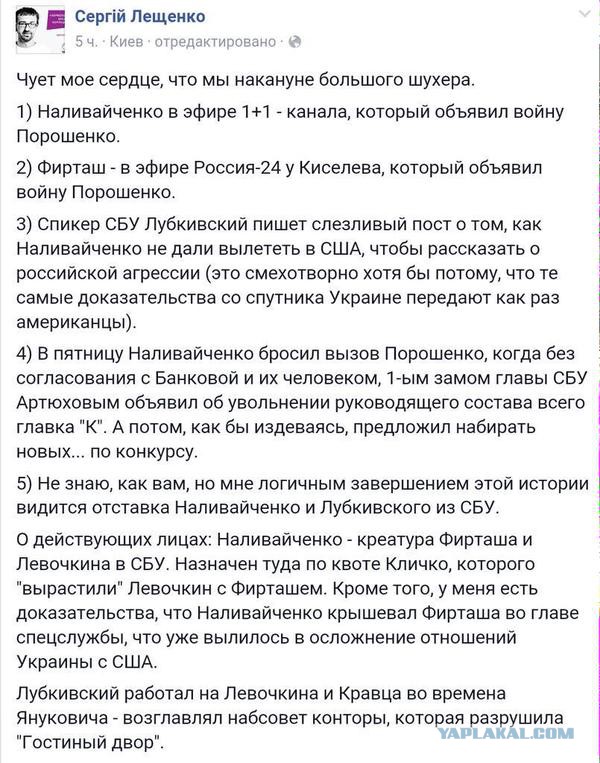 Перемирие кончилось, едва начавшись. Часть 10