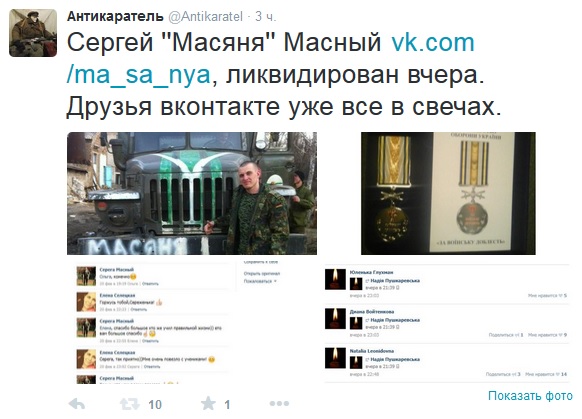 Перемирие кончилось, едва начавшись. Часть 11