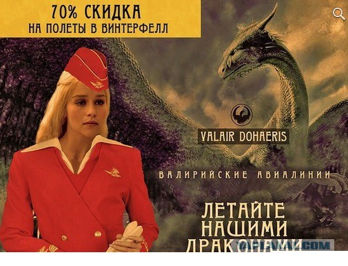 6 сезон Игры престолов