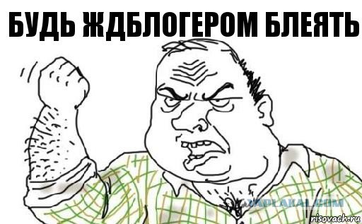Ужасы РЖД: четыре часа в уральском плацкарте