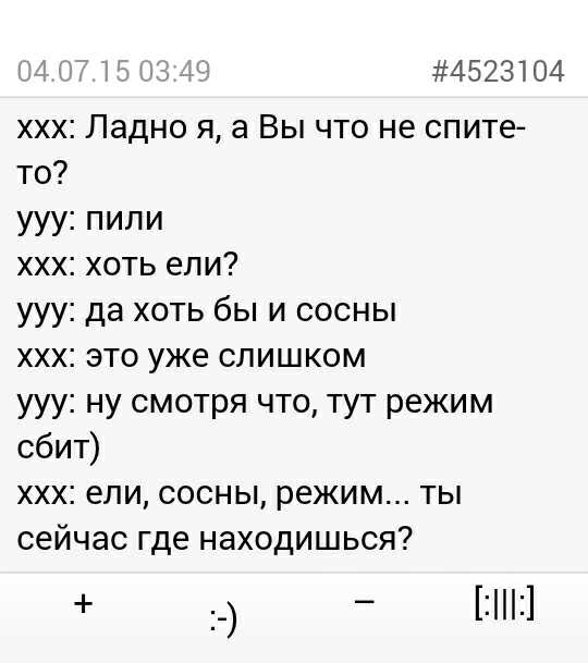 Сбитый режим. Сбился режим сна. Мемы про сбитый режим. Восстановление режима сна. Сбитый режим сна последствия.