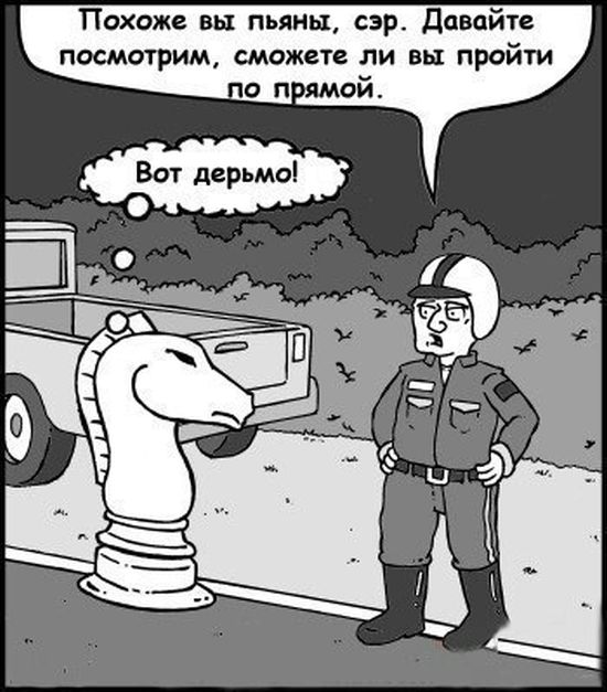 Подборка баянов.
