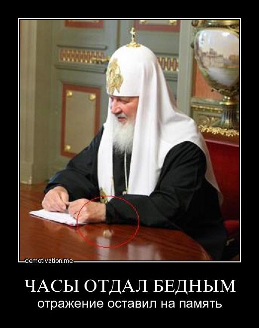 КПРФ и фотошоп