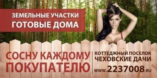Маразмы в рекламе.