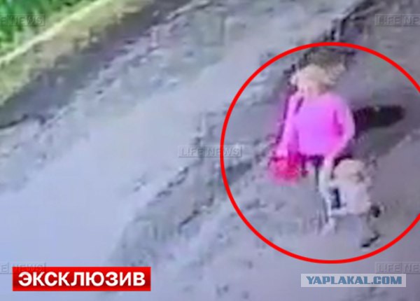 Пропал ребенок Дмитров