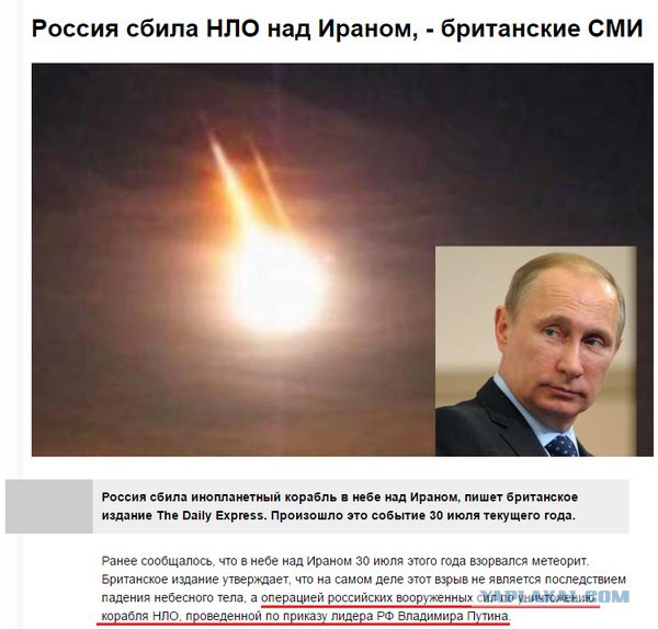 Официальная наука спасовала перед 9/11