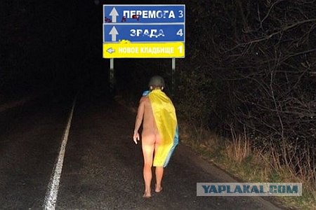 В Крыму задержали трех украинских десантников