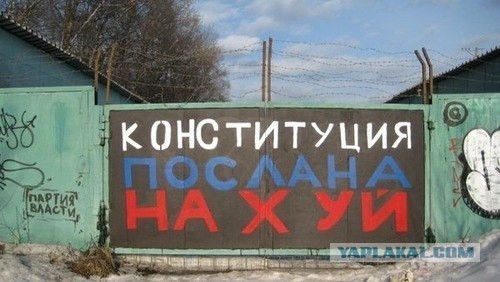 Активиста оштрафовали на 100 000 за пост о Путине